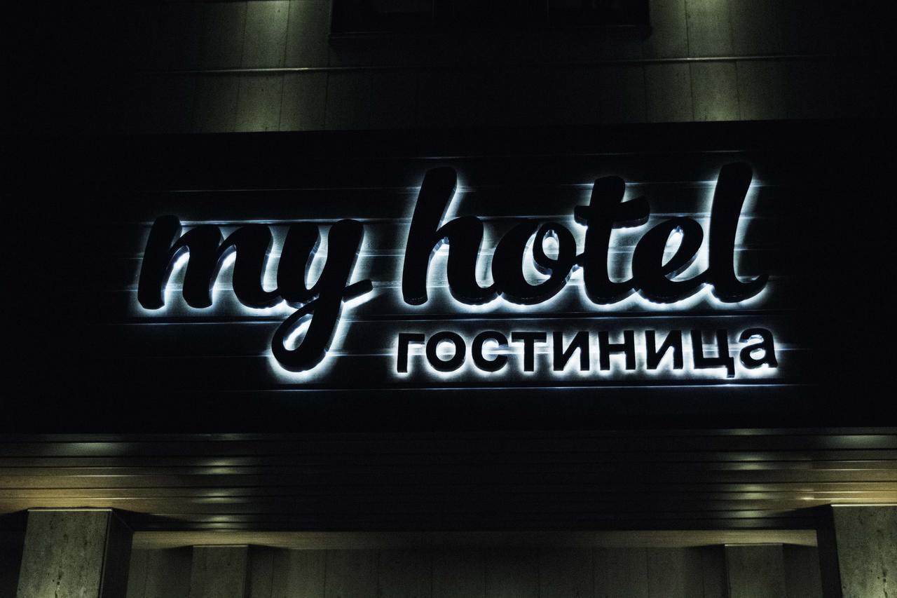 My Hotel Biskek Kültér fotó